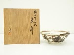 京焼　六兵衛窯造　鉄絵草花文菓子鉢（共箱）